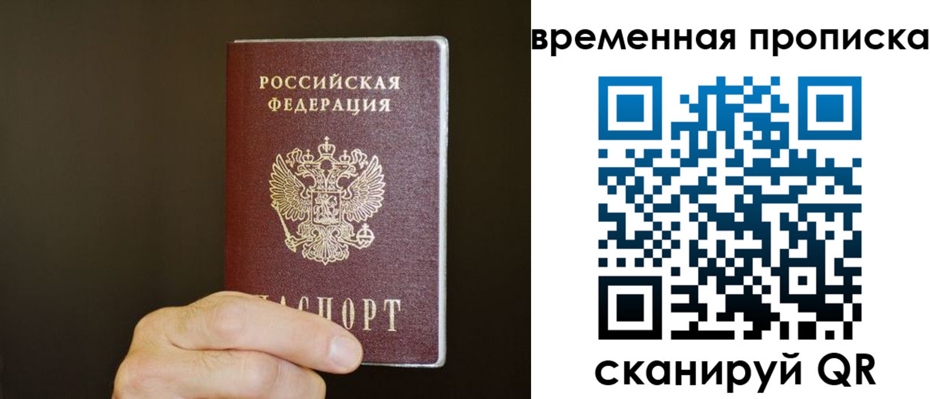регистрация для школы в Вилюйске
