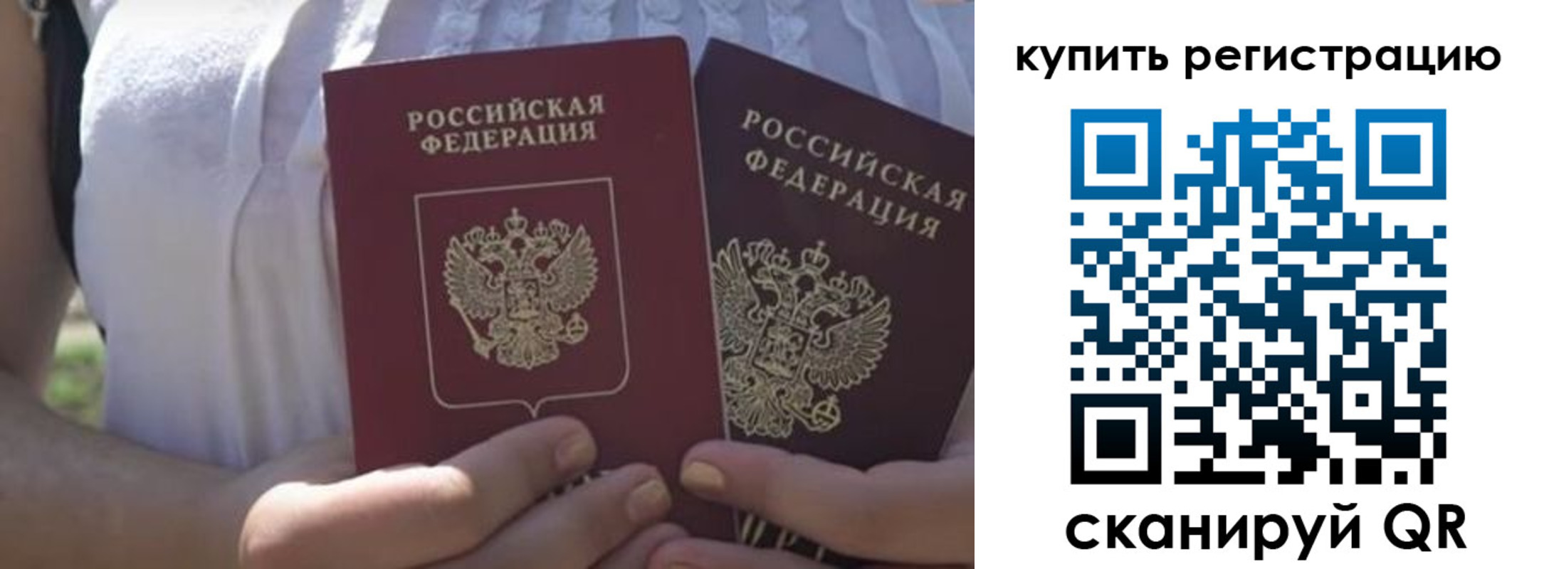регистрация для школы в Вилюйске