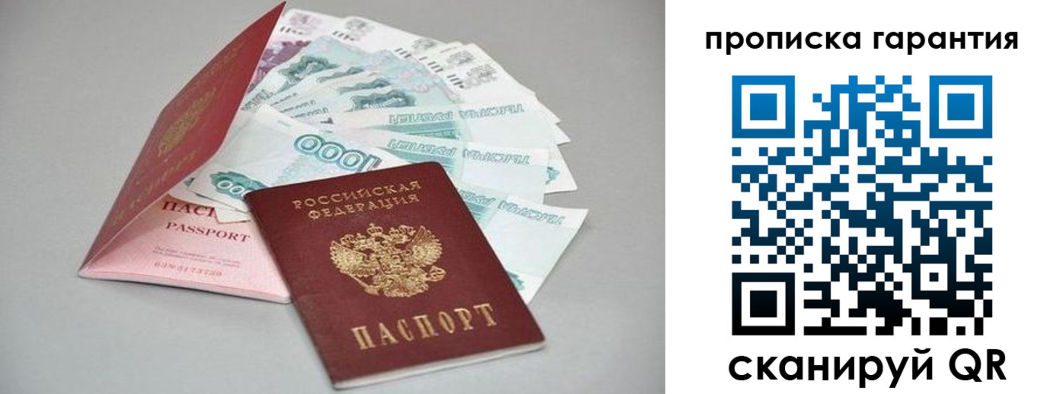 регистрация для школы в Вилюйске