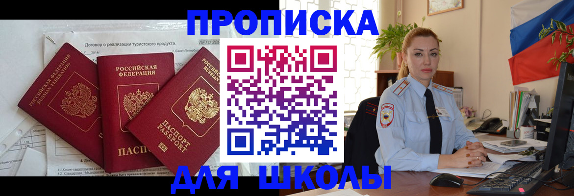 временная регистрация госуслуги в Вилюйске