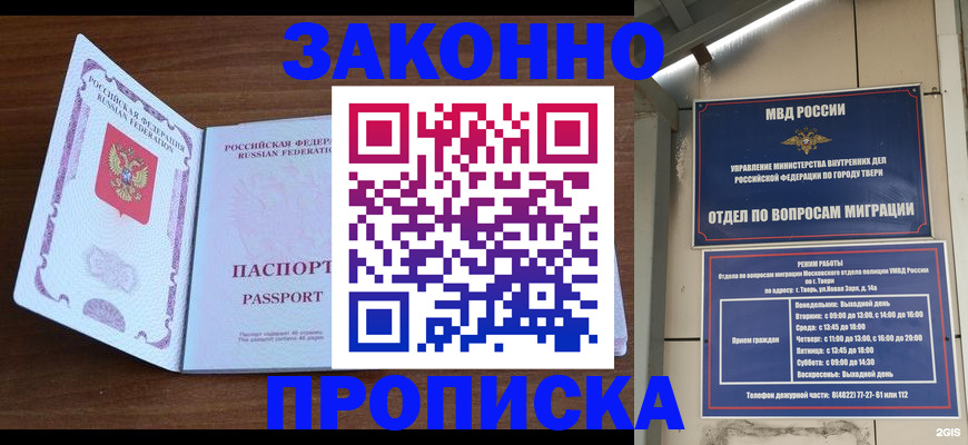 форма 3 в Вилюйске