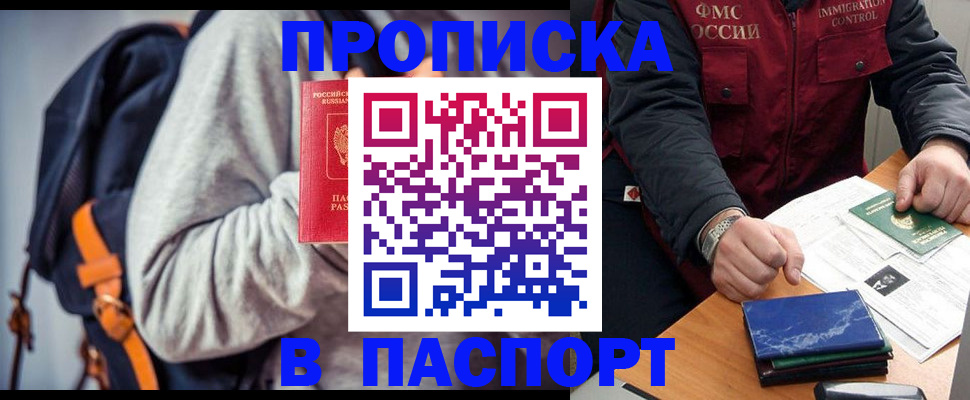 временная регистрация госуслуги в Вилюйске