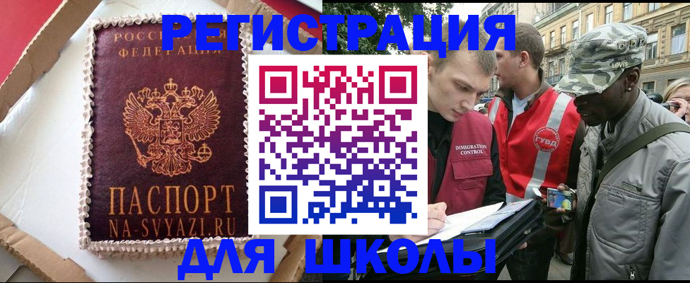 найти адрес прописки в Вилюйске